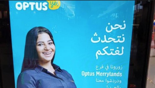 The Optus ad that sparked major backlash 