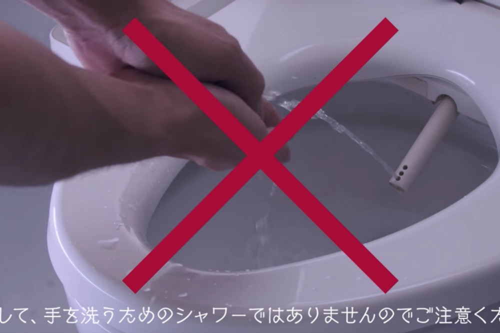 How to use a Japanese toilet