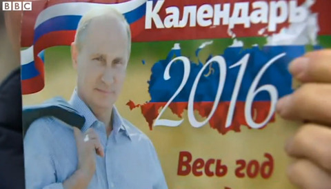 Putin_Calendar_2016